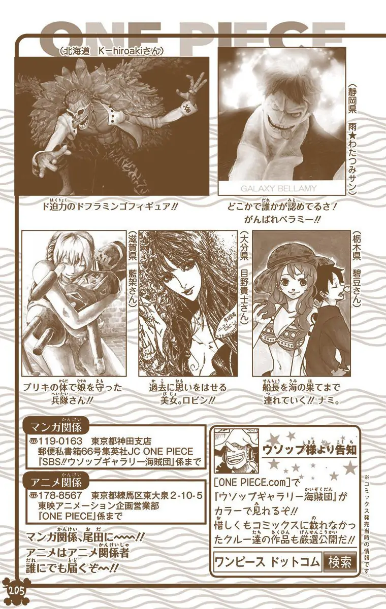 One Piece Digital Colored Chapter 763 image 24